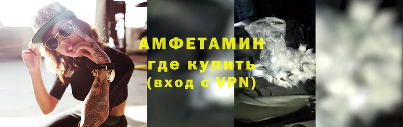 Амфетамин 98%  где купить   Енисейск 