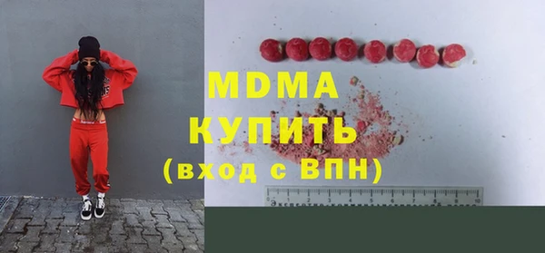 кокаин Бугульма