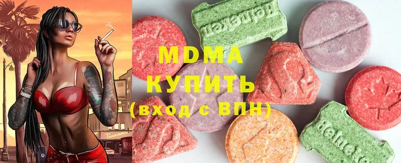 MDMA crystal  Енисейск 