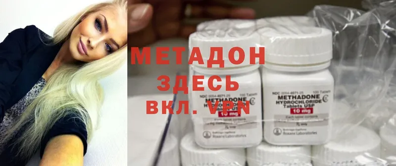 сколько стоит  Енисейск  hydra ССЫЛКА  МЕТАДОН methadone 